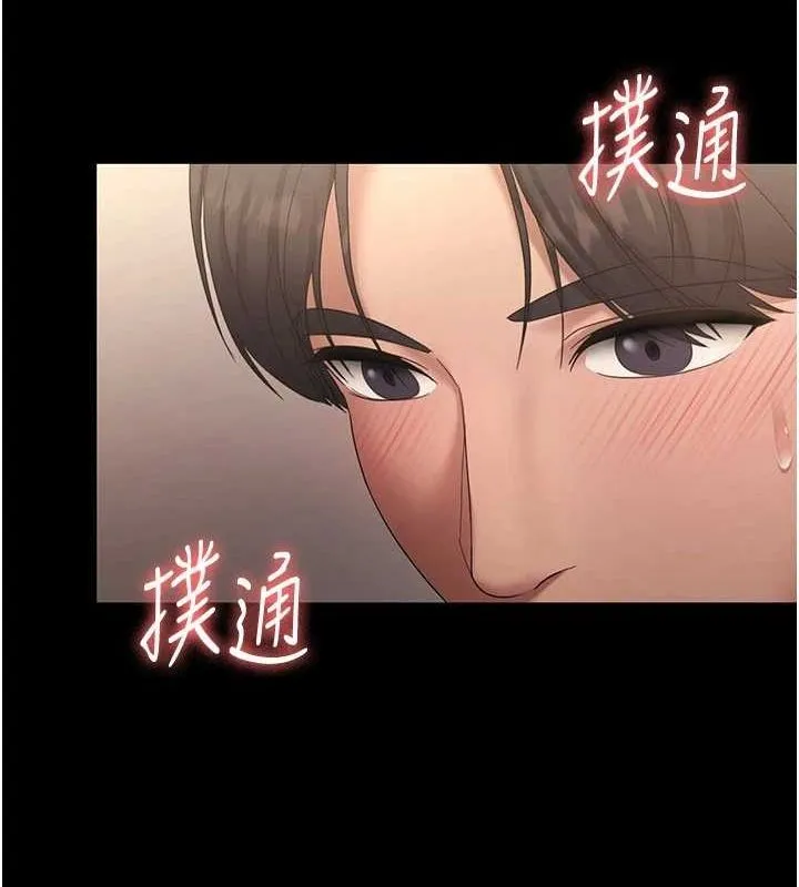 老闆娘的诱惑-第44話-這次我來讓你舒服 - 图片 11