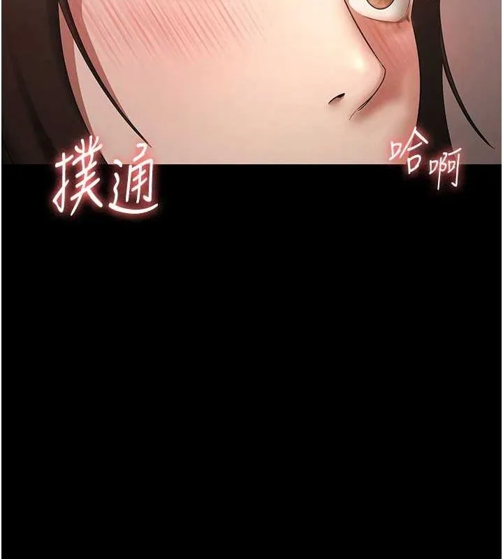 老闆娘的诱惑-第44話-這次我來讓你舒服 - 图片 10
