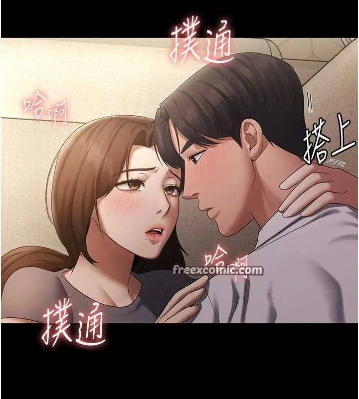老闆娘的诱惑-第44話-這次我來讓你舒服 - 图片 16