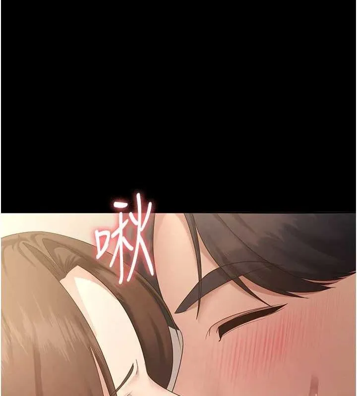 老闆娘的誘惑第44話-這次我來讓你舒服