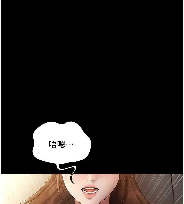 老闆娘的诱惑-第44話-這次我來讓你舒服 - 图片 30