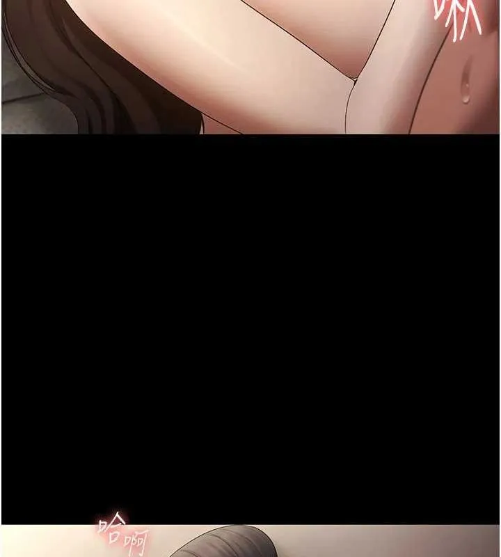 老闆娘的诱惑-第44話-這次我來讓你舒服 - 图片 36