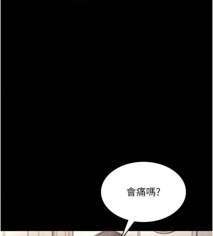 老闆娘的诱惑-第44話-這次我來讓你舒服 - 图片 45