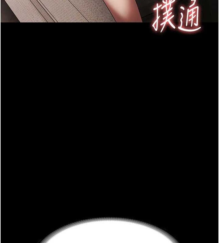 老闆娘的诱惑第44話-這次我來讓你舒服