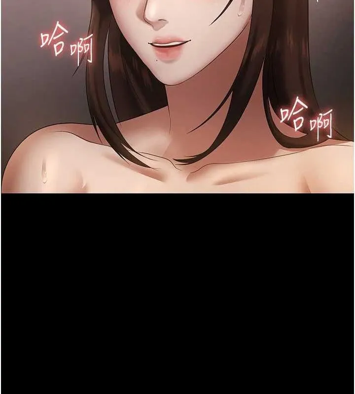 老闆娘的诱惑-第44話-這次我來讓你舒服 - 图片 49
