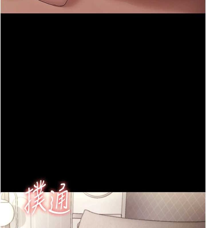 老闆娘的诱惑第44話-這次我來讓你舒服