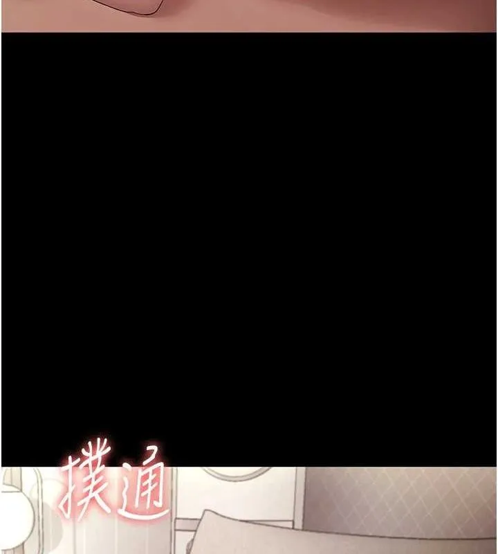 老闆娘的誘惑第44話-這次我來讓你舒服