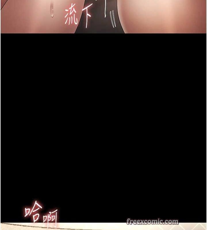 老闆娘的诱惑第44話-這次我來讓你舒服