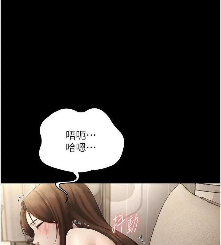 老闆娘的诱惑-第44話-這次我來讓你舒服 - 图片 72