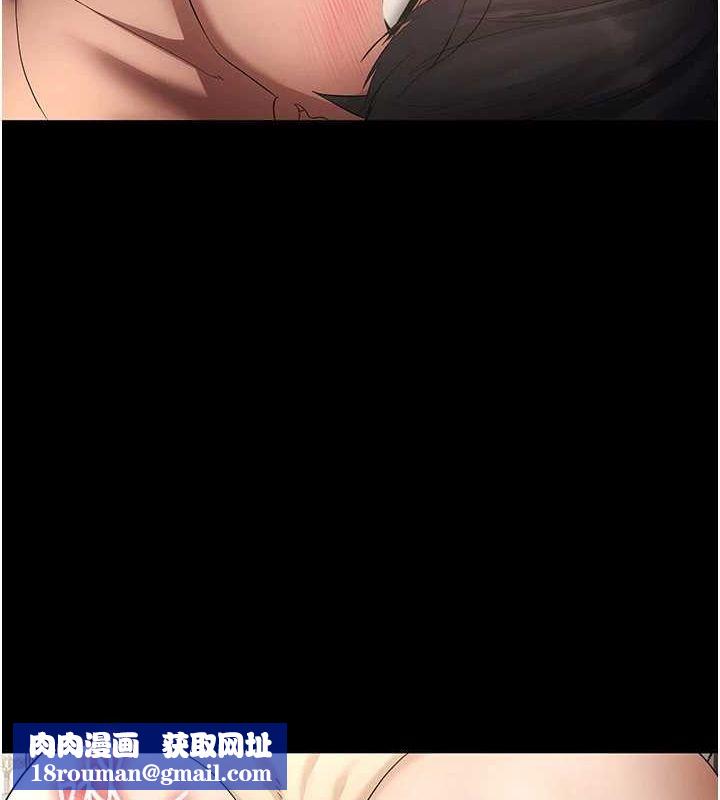 老闆娘的诱惑第44話-這次我來讓你舒服