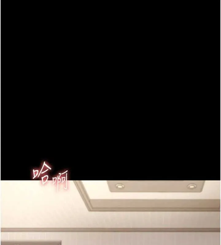 老闆娘的誘惑第44話-這次我來讓你舒服