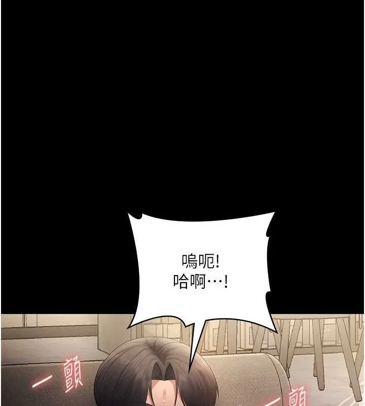 老闆娘的诱惑-第44話-這次我來讓你舒服 - 图片 83