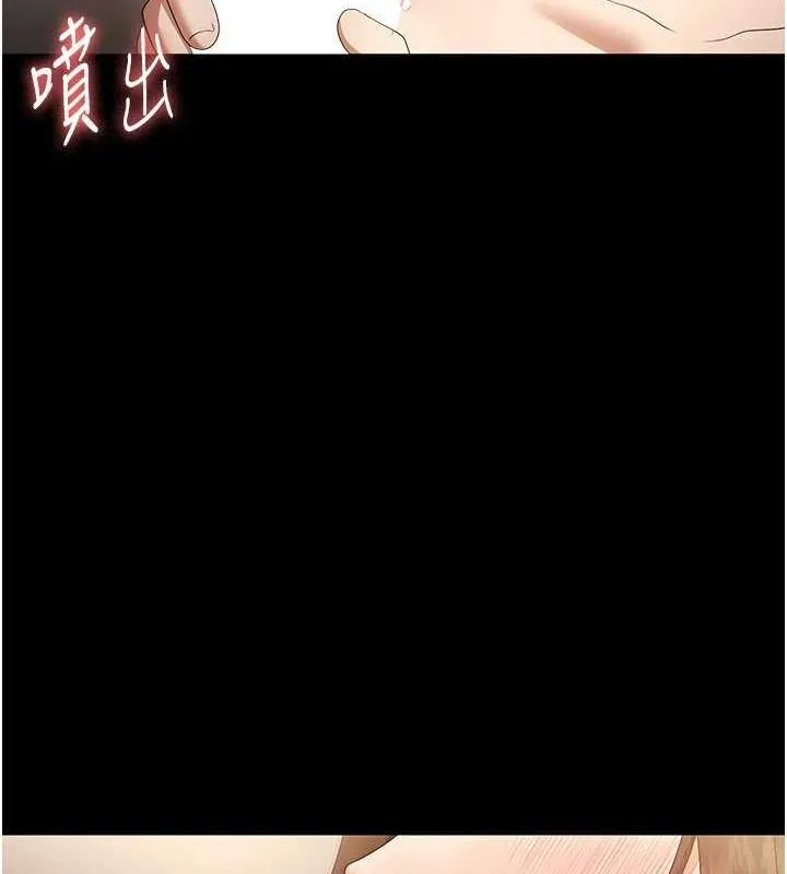 老闆娘的诱惑-第44話-這次我來讓你舒服 - 图片 88