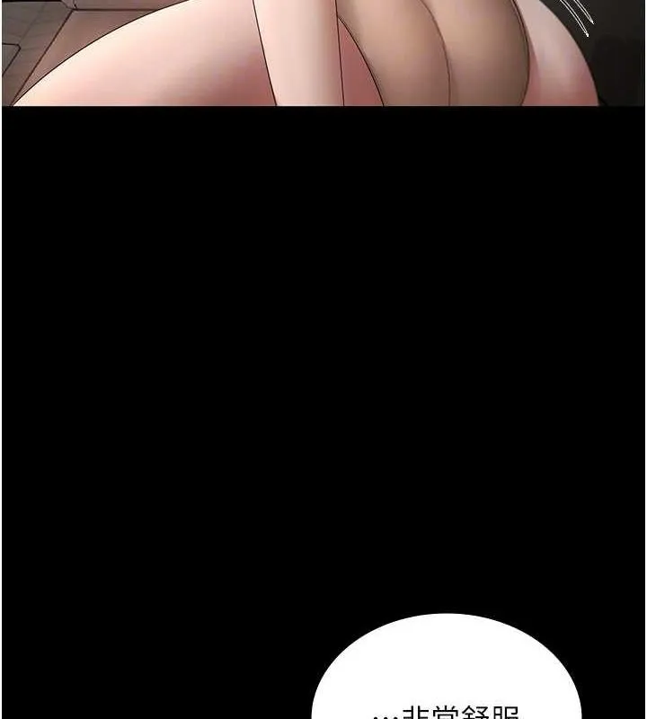 老闆娘的誘惑第44話-這次我來讓你舒服