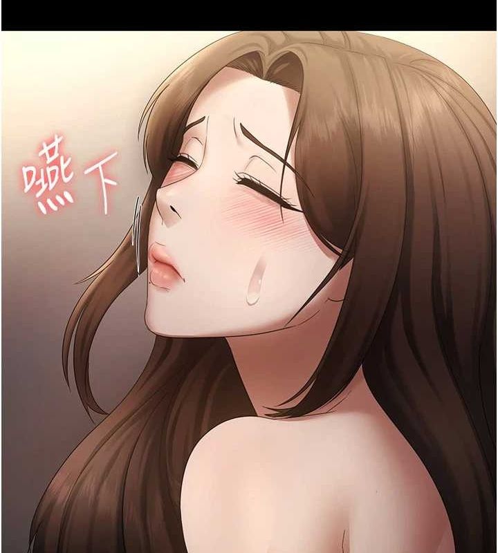 老闆娘的诱惑第44話-這次我來讓你舒服