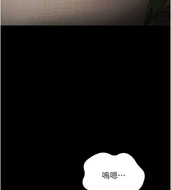 老闆娘的誘惑第44話-這次我來讓你舒服