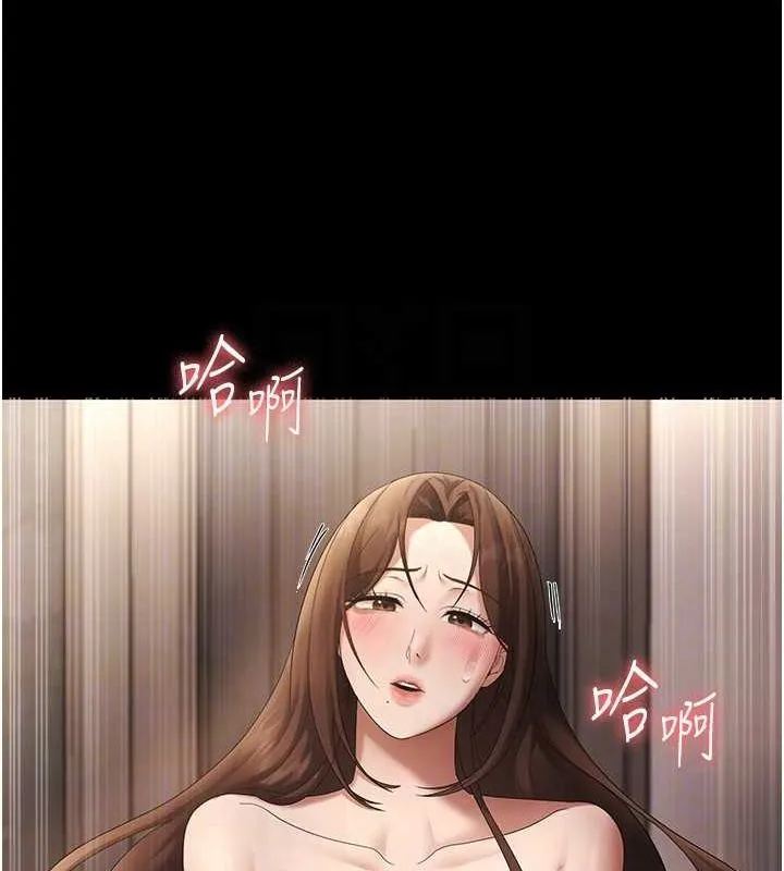 老闆娘的诱惑-第44話-這次我來讓你舒服 - 图片 111