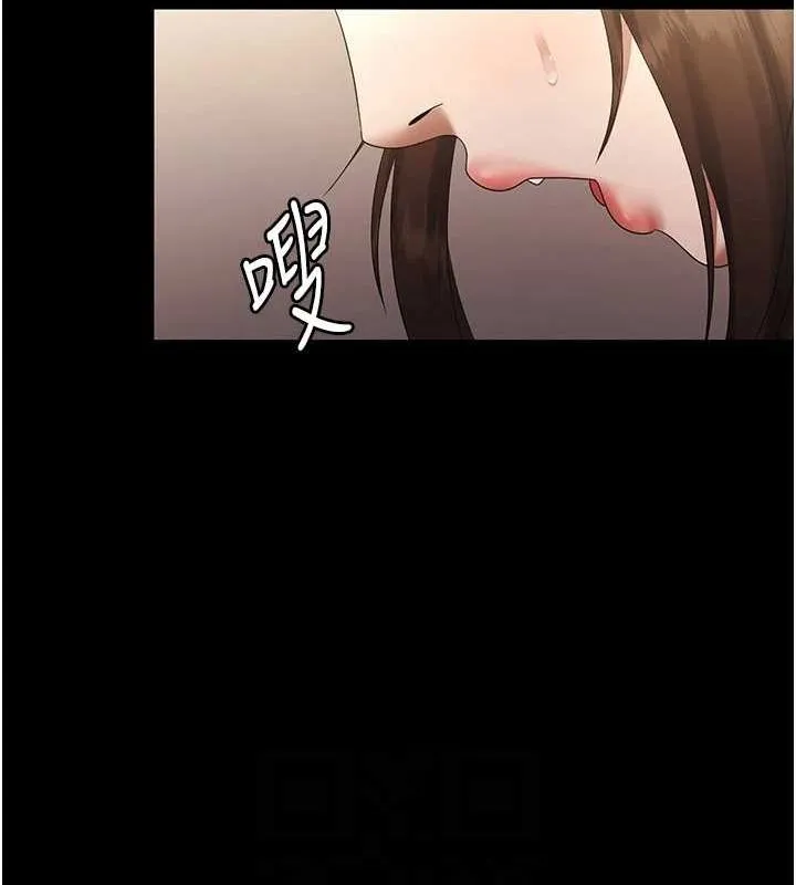 老闆娘的诱惑-第44話-這次我來讓你舒服 - 图片 120