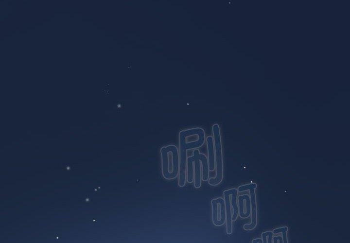 游戏规则我来定第90話