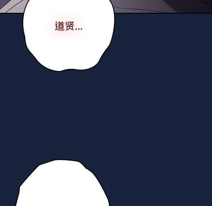 游戏规则我来定-第90話 - 图片 18