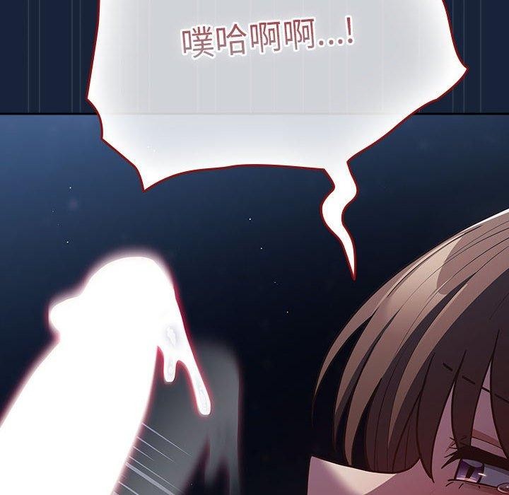 遊戲規則我來定第90話