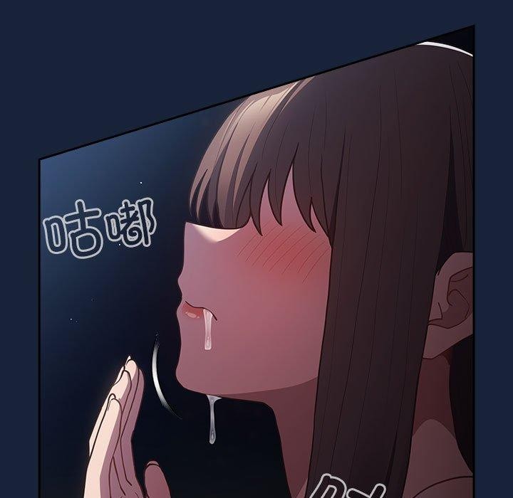 游戏规则我来定第90話