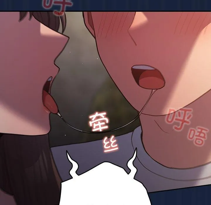 游戏规则我来定-第90話 - 图片 139