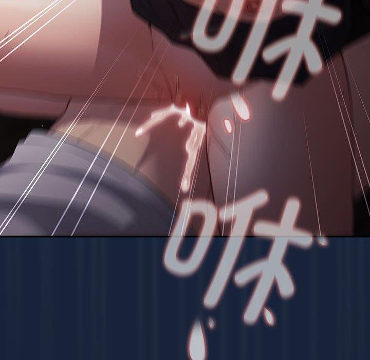 遊戲規則我來定第90話