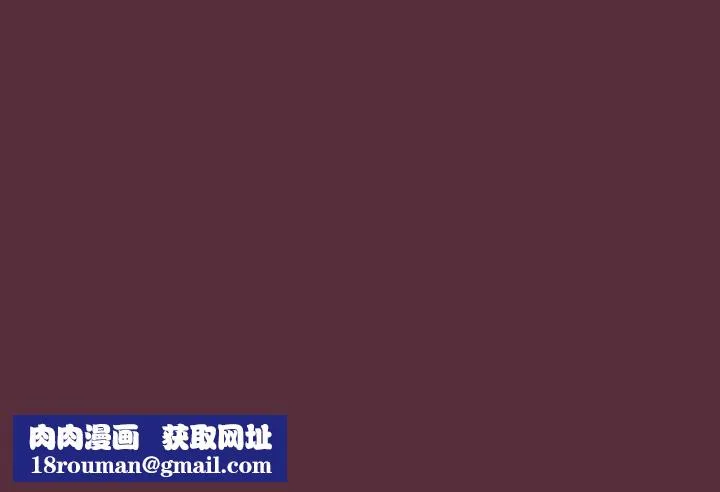 游戏规则我来定-第90話 - 图片 180