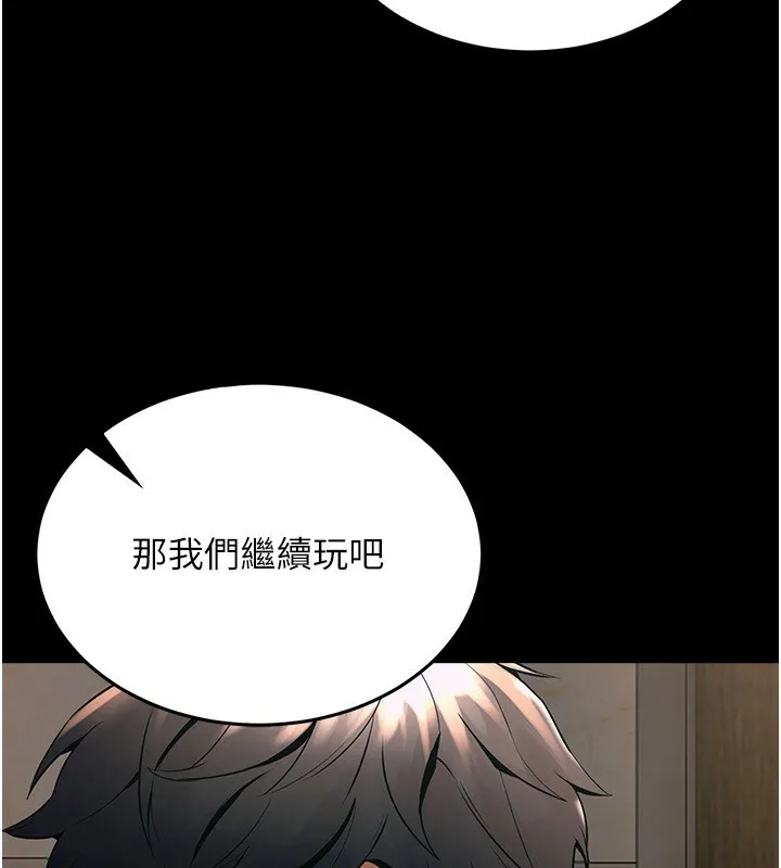 狱火重生-第5話-改變人生的事件 - 图片 9