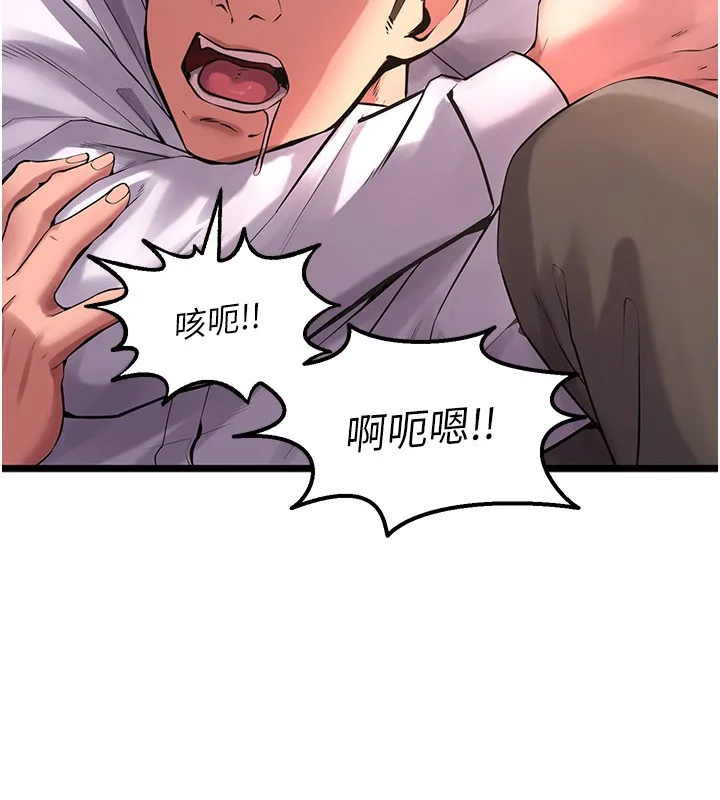 狱火重生-第5話-改變人生的事件 - 图片 18