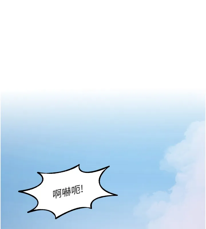 狱火重生-第5話-改變人生的事件 - 图片 14
