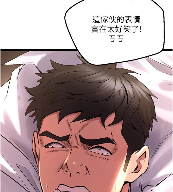 狱火重生-第5話-改變人生的事件 - 图片 23