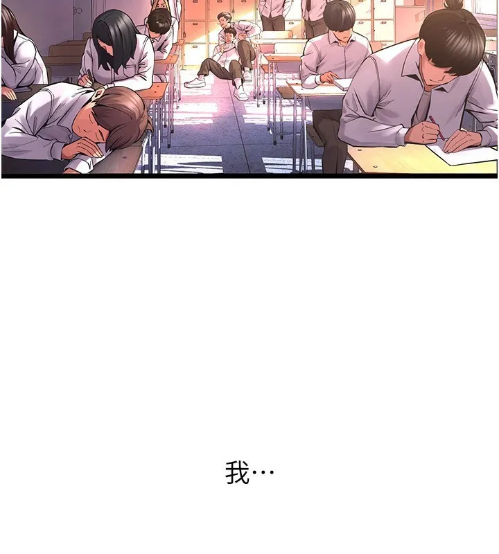 狱火重生-第5話-改變人生的事件 - 图片 35