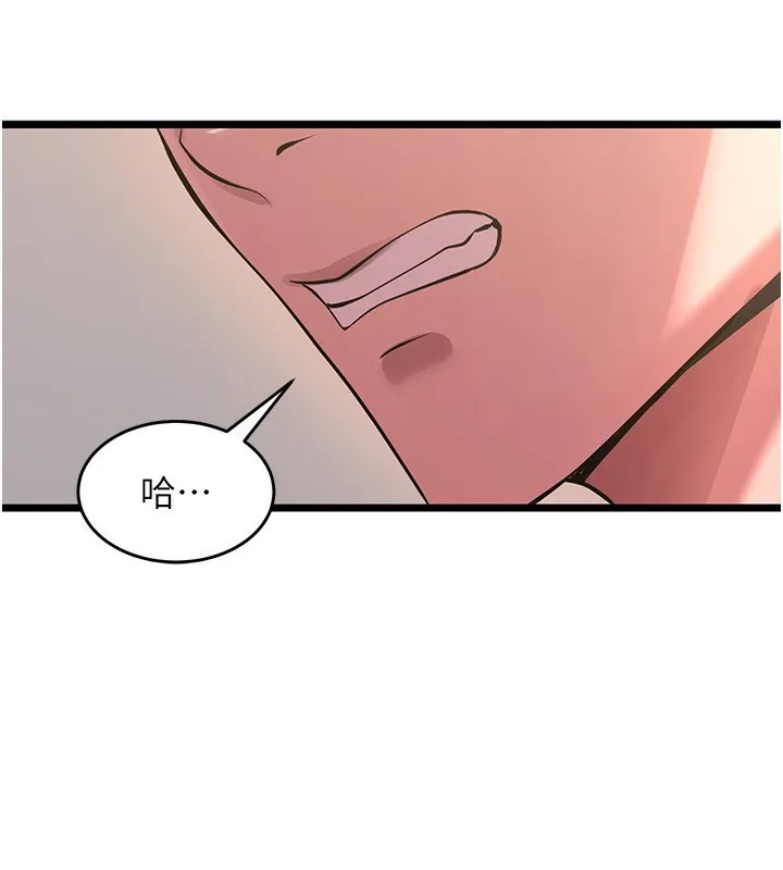 獄火重生第5話-改變人生的事件
