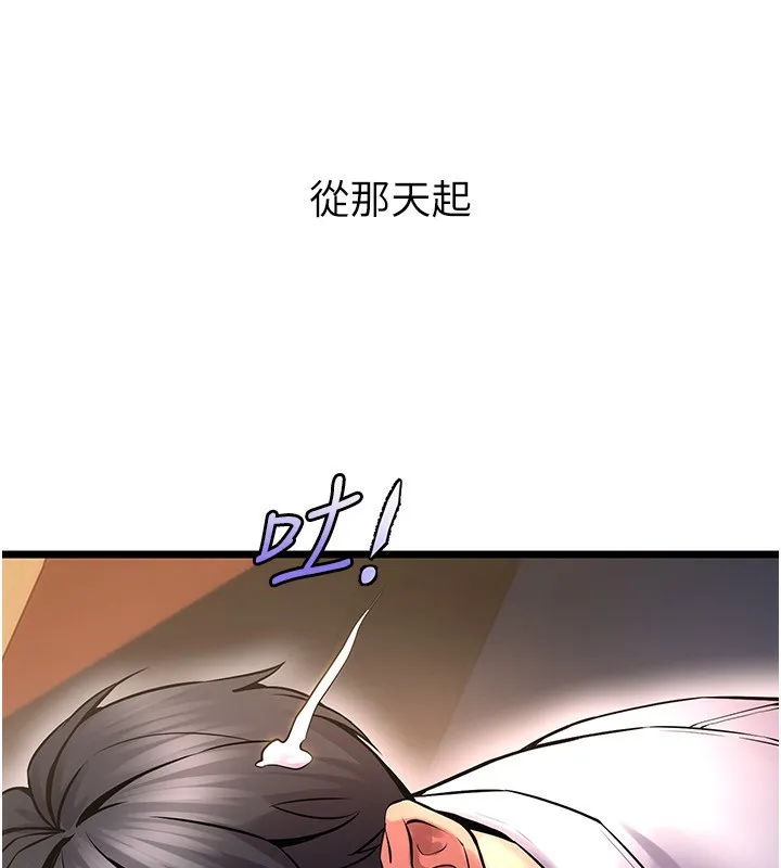 狱火重生-第5話-改變人生的事件 - 图片 64