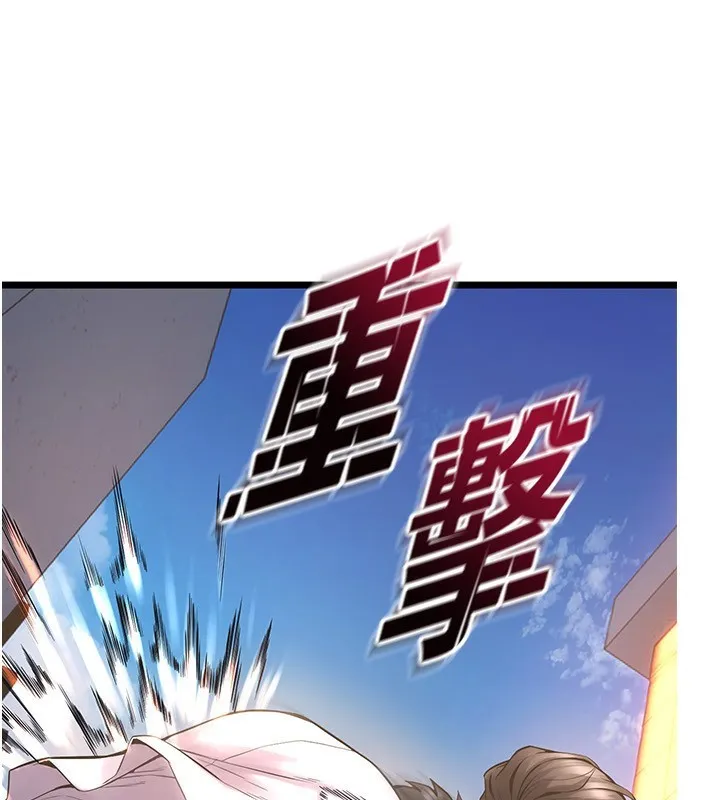 獄火重生第5話-改變人生的事件