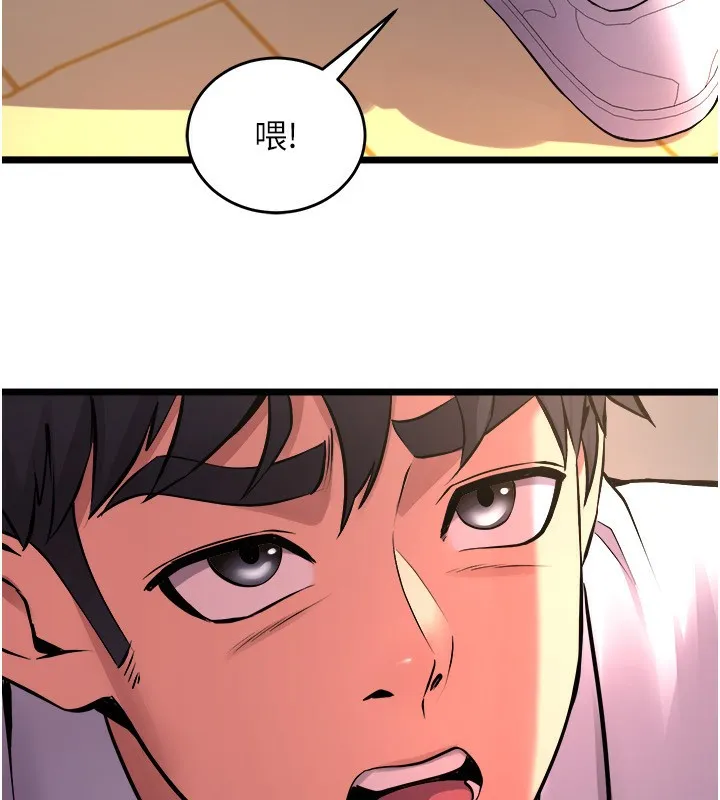 狱火重生-第5話-改變人生的事件 - 图片 77