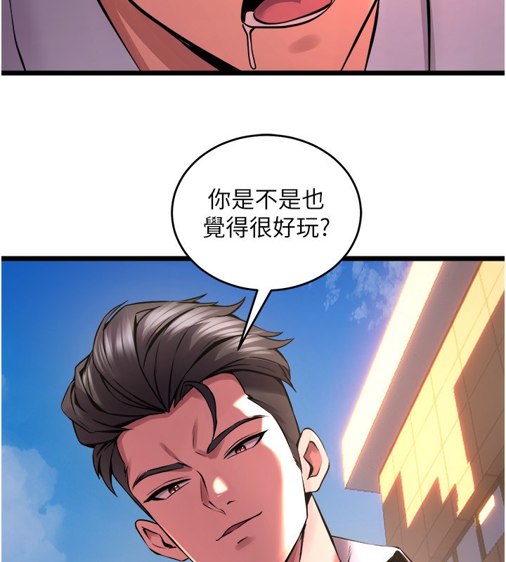 狱火重生第5話-改變人生的事件