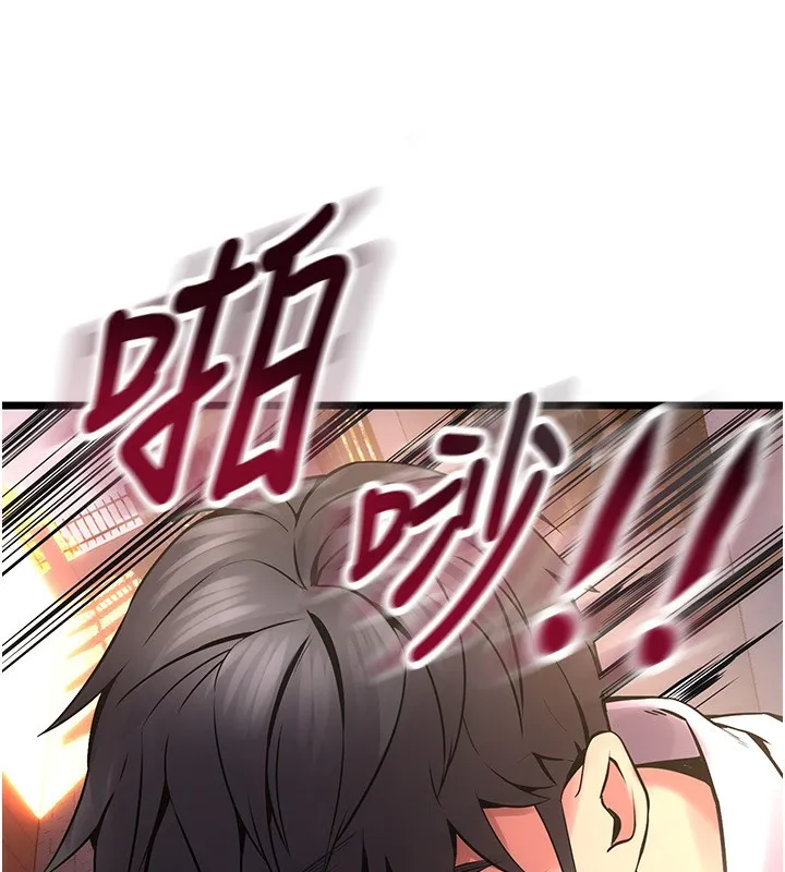 狱火重生-第5話-改變人生的事件 - 图片 85