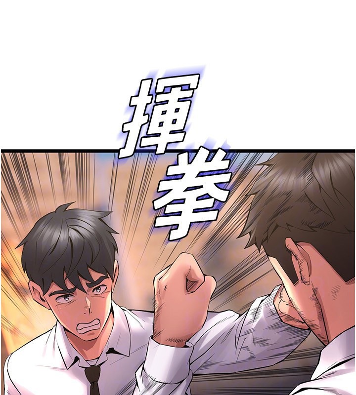 狱火重生第5話-改變人生的事件