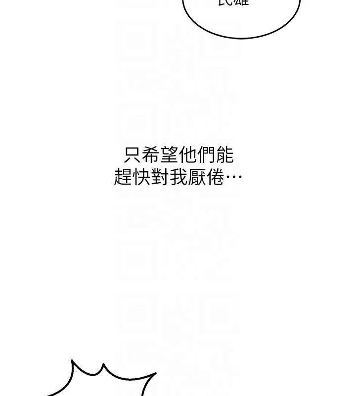狱火重生-第5話-改變人生的事件 - 图片 110