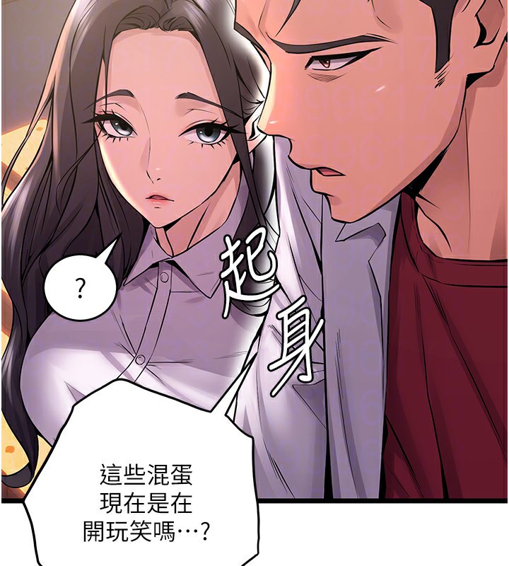 狱火重生第5話-改變人生的事件