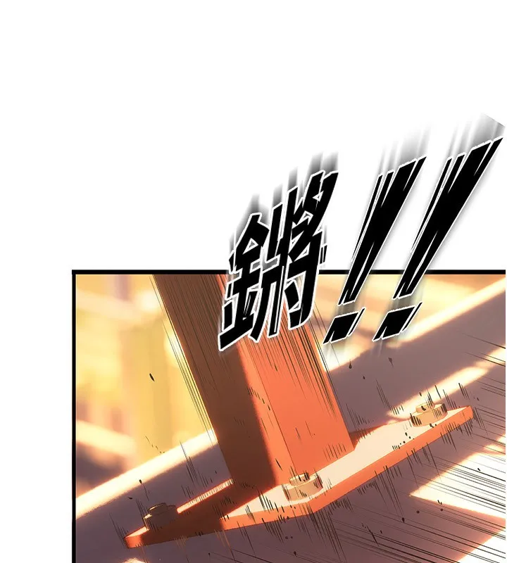 狱火重生-第5話-改變人生的事件 - 图片 130