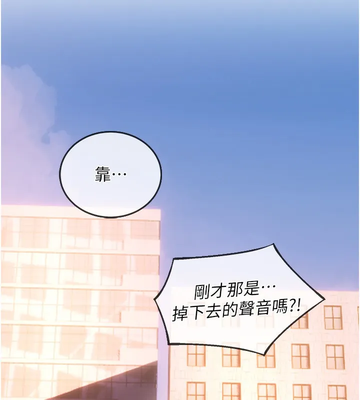 獄火重生第5話-改變人生的事件