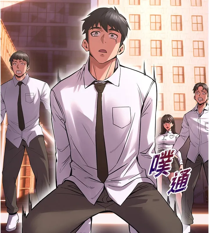 狱火重生-第5話-改變人生的事件 - 图片 155
