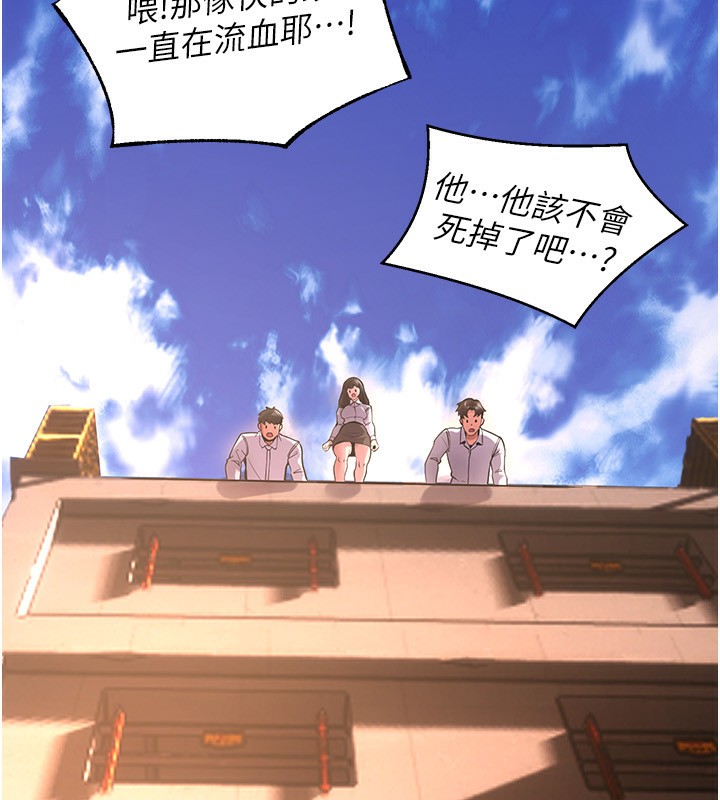 狱火重生第5話-改變人生的事件