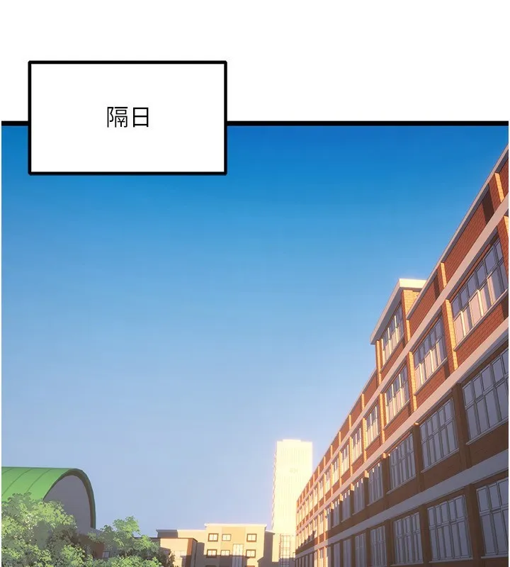 獄火重生第5話-改變人生的事件