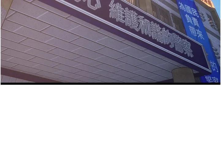 狱火重生-第5話-改變人生的事件 - 图片 175