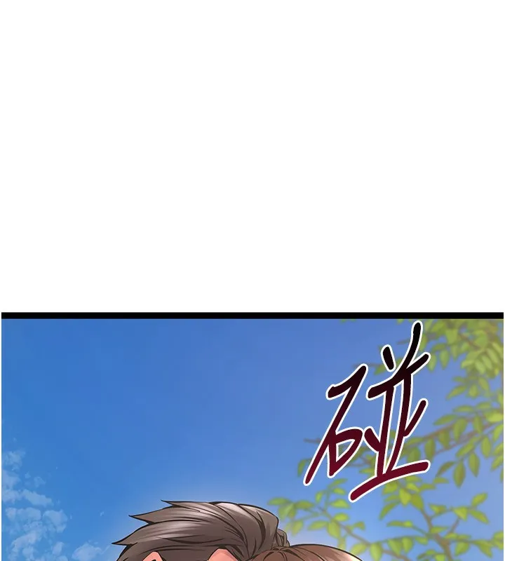 獄火重生第5話-改變人生的事件